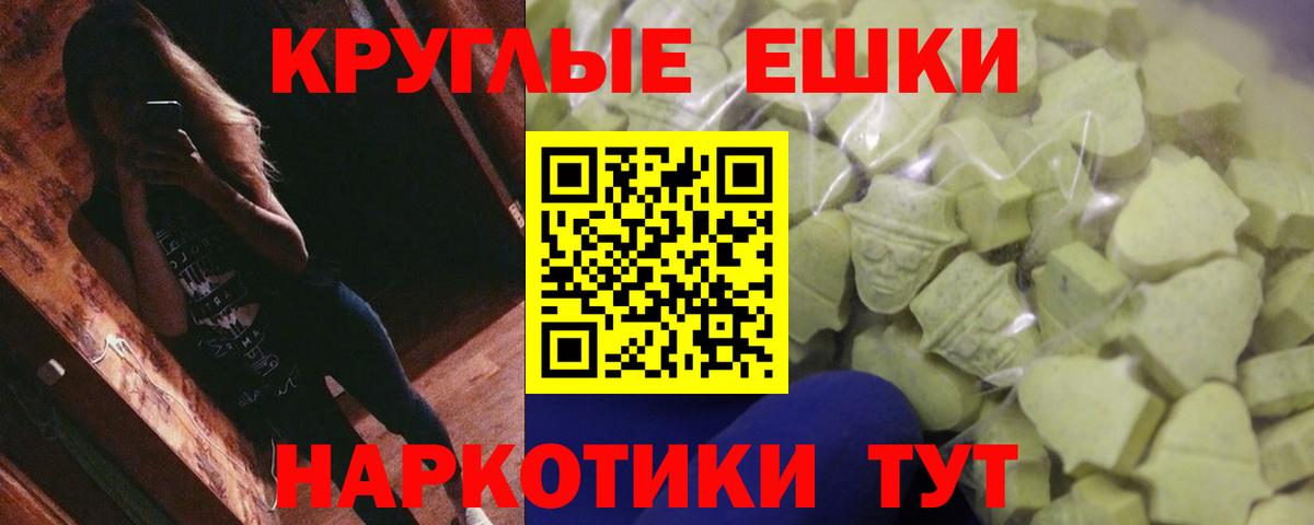 ЭКСТАЗИ louis Vuitton  Вход с VPN  Якутск  Ecstasy  ЭКСТАЗИ Punisher 