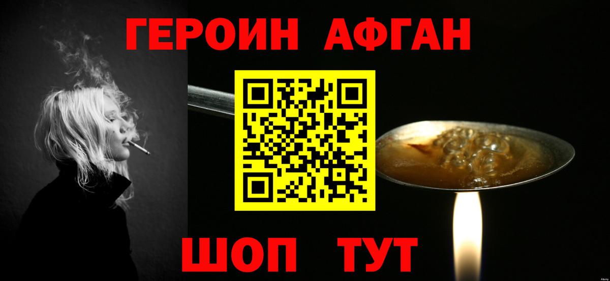 АМФЕТАМИН Якутск