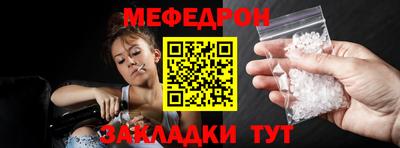 марихуана Кумертау