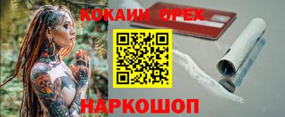 марихуана Кумертау