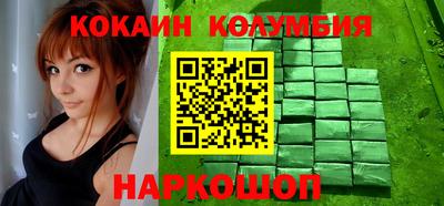 марихуана Кумертау