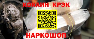 таблы Кунгур