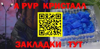таблы Кунгур