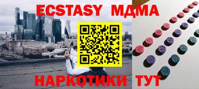 таблы Кунгур