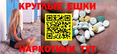 таблы Кунгур