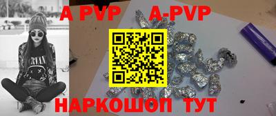 таблы Кунгур