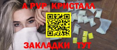 таблы Кунгур
