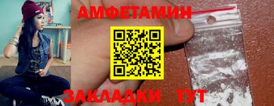 COCAINE Ливны