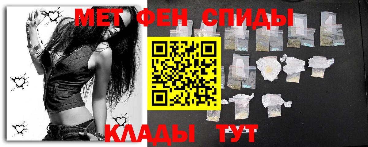 Метамфетамин мет  Вход с VPN  Якутск 