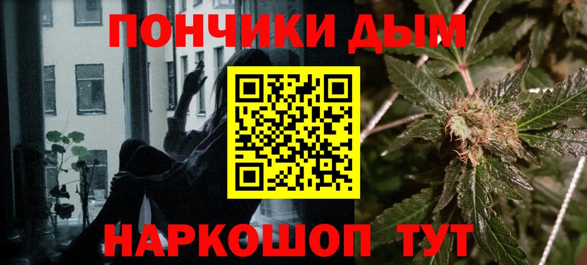 МАРИХУАНА OG Kush  Каннабис ГИДРОПОН  Вход с VPN  Якутск  Конопля сатива 
